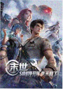 好好的时光第4集