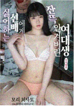 好好的时光第6集